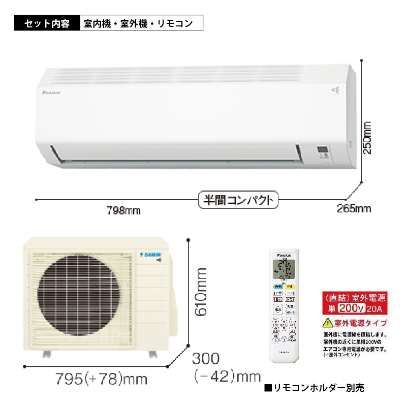 ダイキンエアコン 14畳用 an40のおすすめ人気商品一覧 通販 - Yahoo