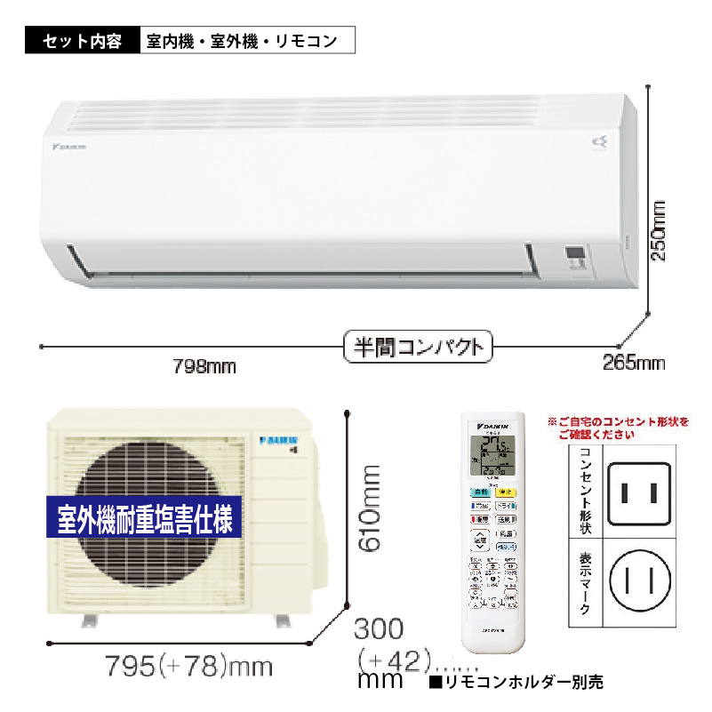 エアコン 14畳用 ダイキン 2026年モデル CXシリーズ ホワイト 室外機