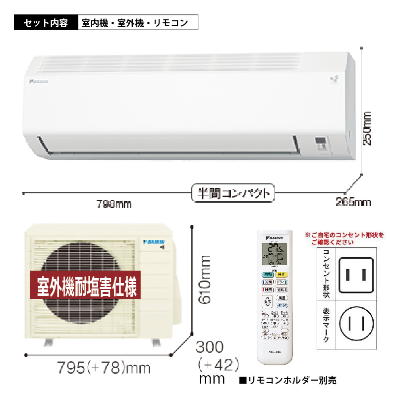 エアコン 14畳用 ダイキン 2026年モデル CXシリーズ ホワイト 室外機耐