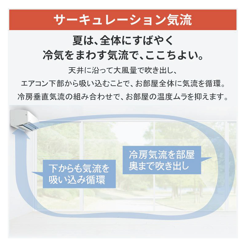 スゴ暖 標準取付工事費込 エアコン 23畳用 ダイキン 2026年モデル DX