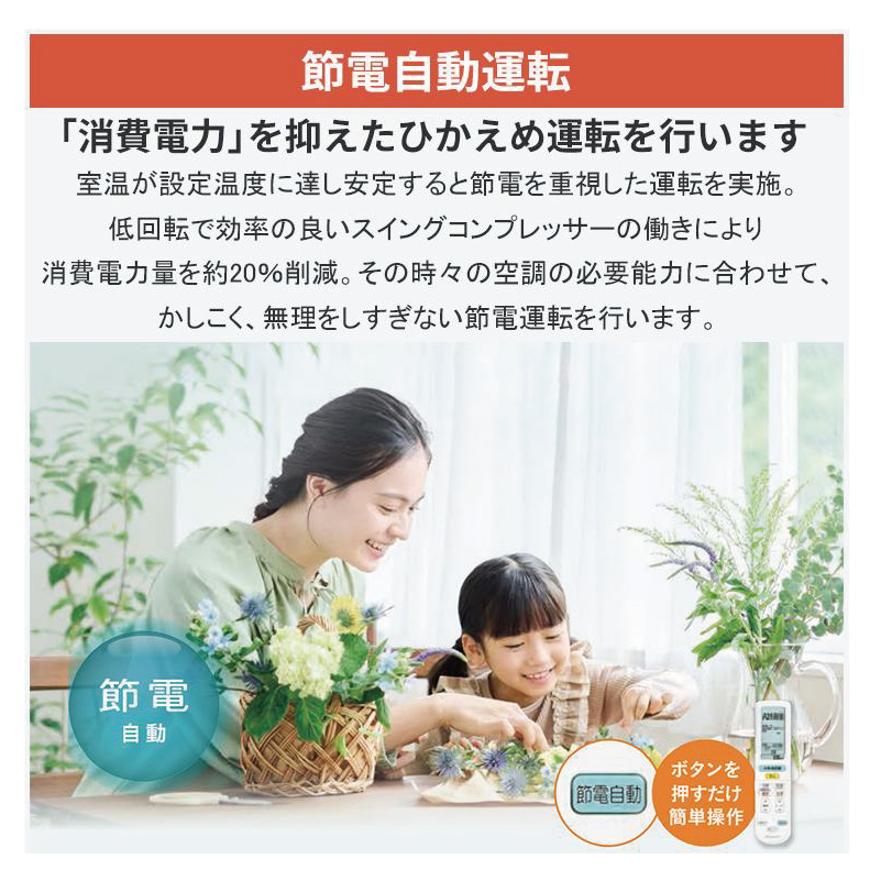 スゴ暖 標準取付工事費込 エアコン 26畳用 ダイキン 2026年モデル DX