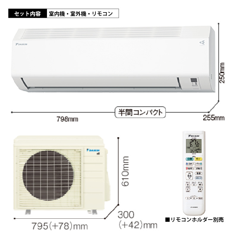 ダイキン 6畳用 ルームエアコン 2021年製 工事費込み #3428 楽天市場】【先着順!最大2500円OFF】エアコン 8畳 工事費込み ダイキン