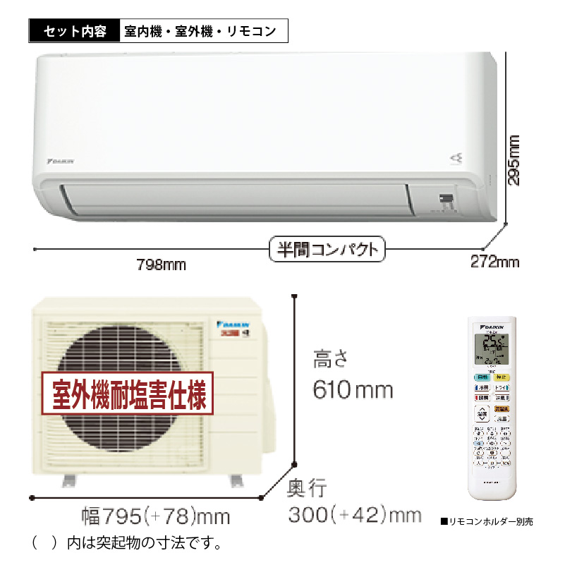 スゴ暖 エアコン 14畳用 ダイキン 2026年モデル HXシリーズ ホワイト
