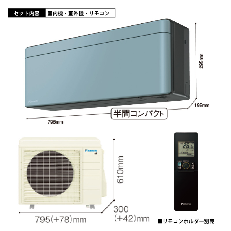risora エアコン 23畳用 ダイキン リソラ 2026年モデル SXシリーズ