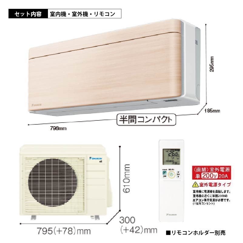 risora エアコン 14畳用 ダイキン リソラ 2026年モデル SXシリーズ