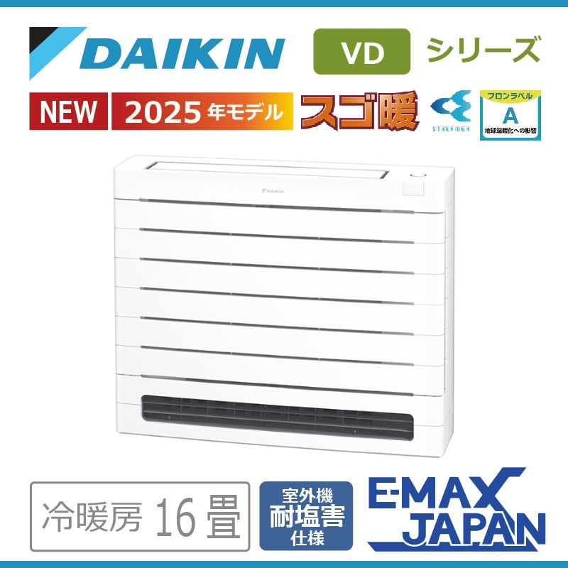 【16畳程度】エアコン【美品】 2026年最新】Yahoo!オークション - 16畳～(壁掛型 エアコン)の中古品