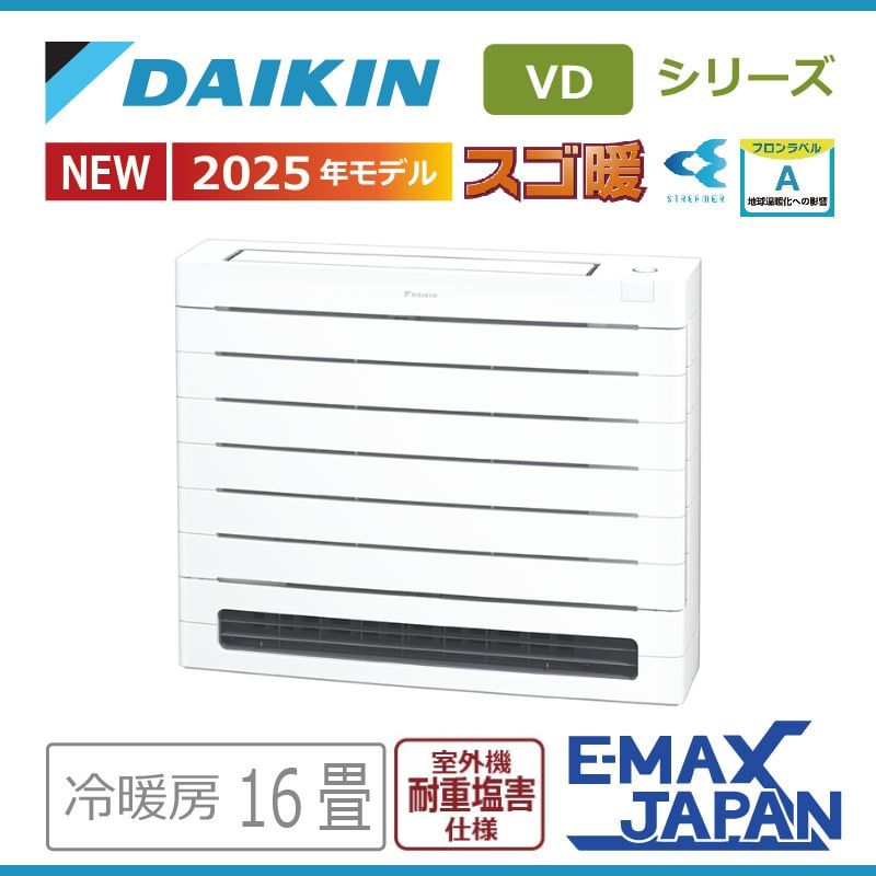 購入希望確定しました DAIKIN 200v エアコン 16年製 楽天市場】200v エアコン ダイキンの通販