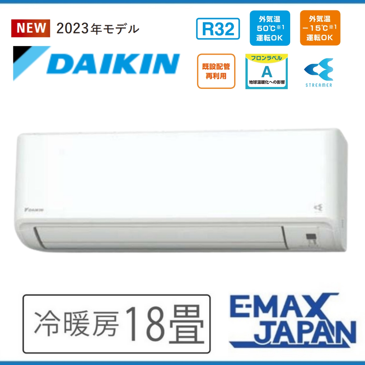 ダイキン S563ATFP-W エアコン おもに18畳 FXシリーズ ホワイト