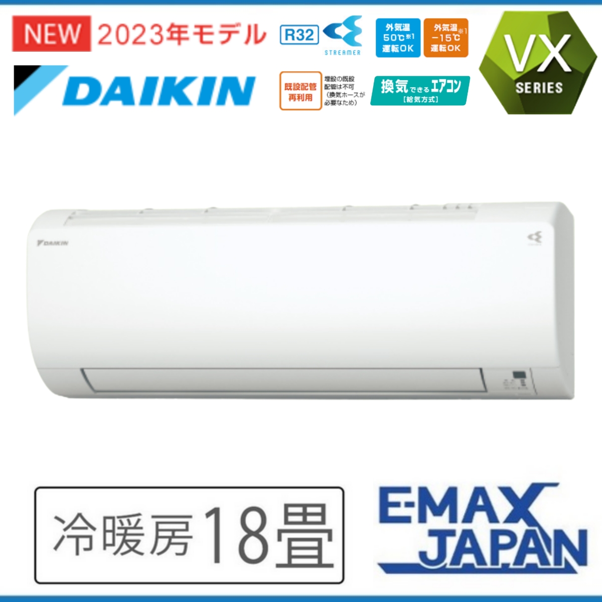 ダイキン（DAIKIN） S563ATVV-W エアコン おもに18畳 VXシリーズ