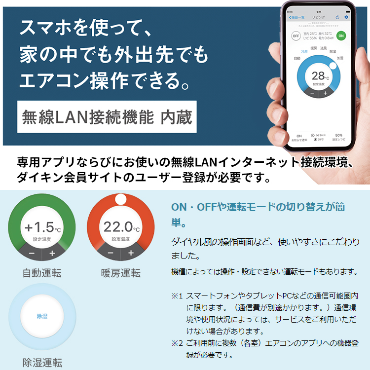 エアコン おもに18畳 ダイキン 2024年 モデル DXシリーズ ホワイト エアコン おもに18畳 ダイキン 2024年 モデル DXシリーズ ホワイト