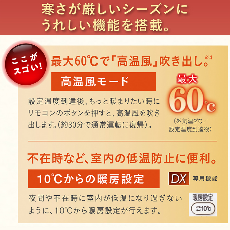 エアコン おもに18畳 ダイキン 2024年 モデル DXシリーズ ホワイト エアコン おもに18畳 ダイキン 2024年 モデル DXシリーズ ホワイト
