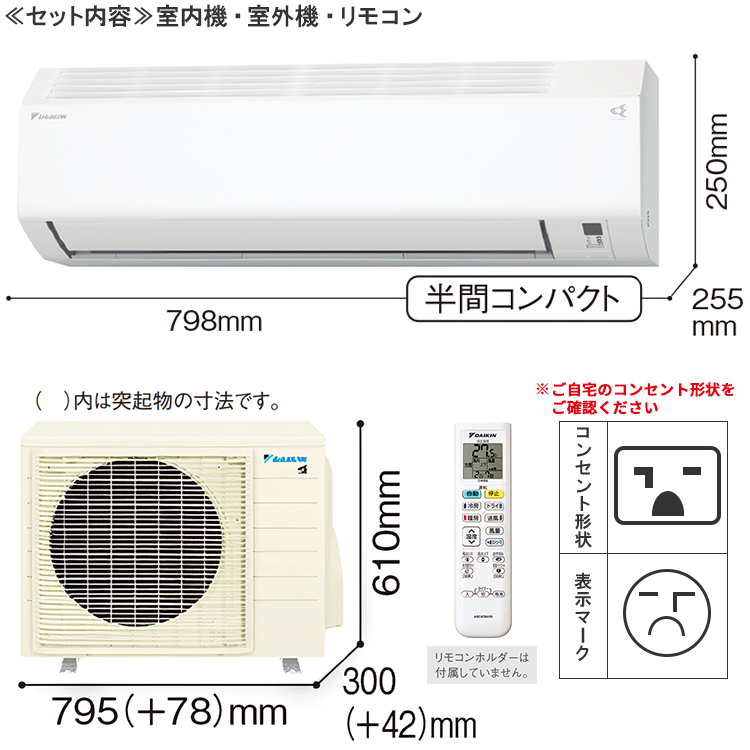 ダイキン エアコン おもに18畳 2024年モデル Eシリーズ ホワイト