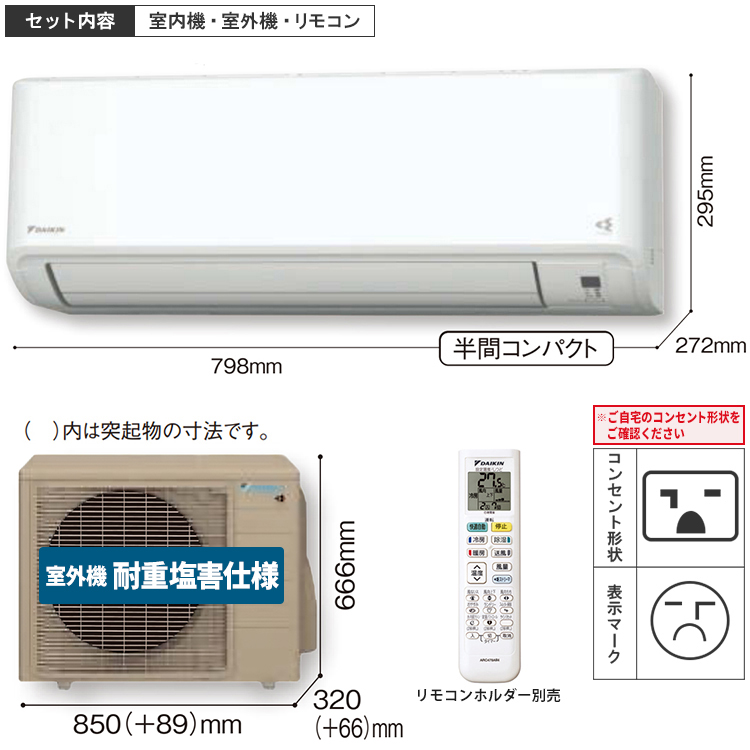 ストリーマ エアコン おもに18畳 ダイキン GXシリーズ 2024年モデル