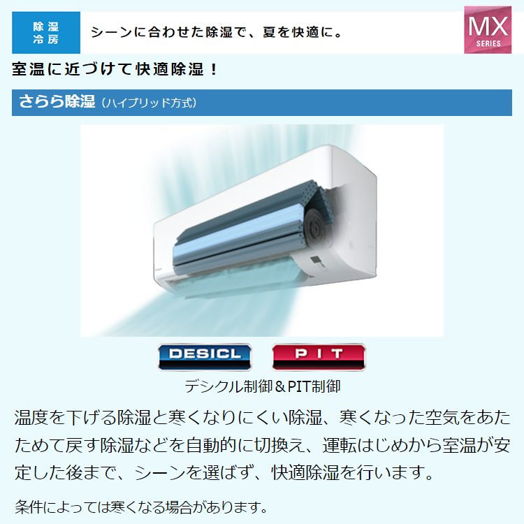 標準取付工事費込 エアコン おもに18畳 ダイキン 2024年 モデル