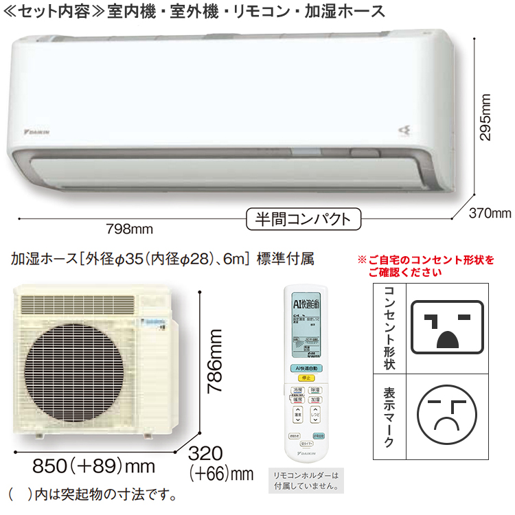 標準取付工事費込 エアコン 主に18畳 ダイキン うるさら 2024年 モデル RXシリーズ ホワイト 快適 節電 単相200V  S564ATRP-W-SET : s564atrp-w-set : イーマックスジャパン - 通販 - Yahoo!ショッピング