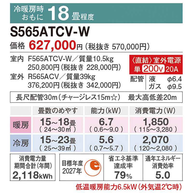 エアコン 18畳用 ダイキン 2025年モデル CXシリーズ ホワイト