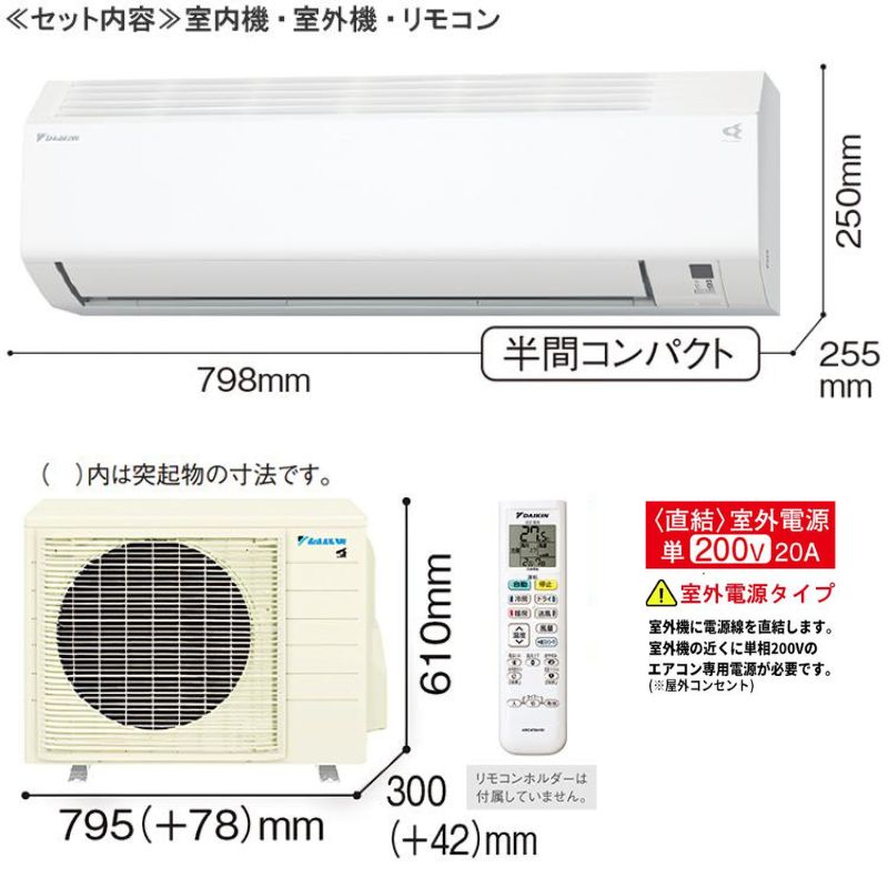 標準取付工事費込 エアコン 18畳用 ダイキン 2025年モデル Eシリーズ