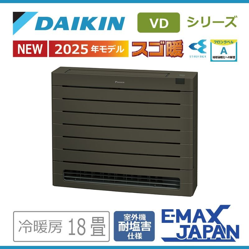 値下げしました！！ダイキン エアコン 4.0kw ～16畳 家電 季節、空調 