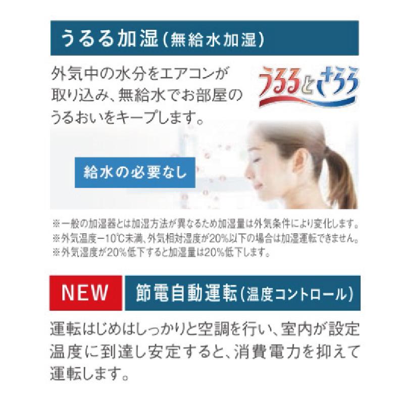 【現在値下げ中！！】【夏になってからでは手に入りません！お早めに！】ダイキン　2022年モデル　18畳用(木造15畳)エアコン 楽天市場】ダイキン an 56 18畳（エアコン｜季節・空調家電）：家電の通販