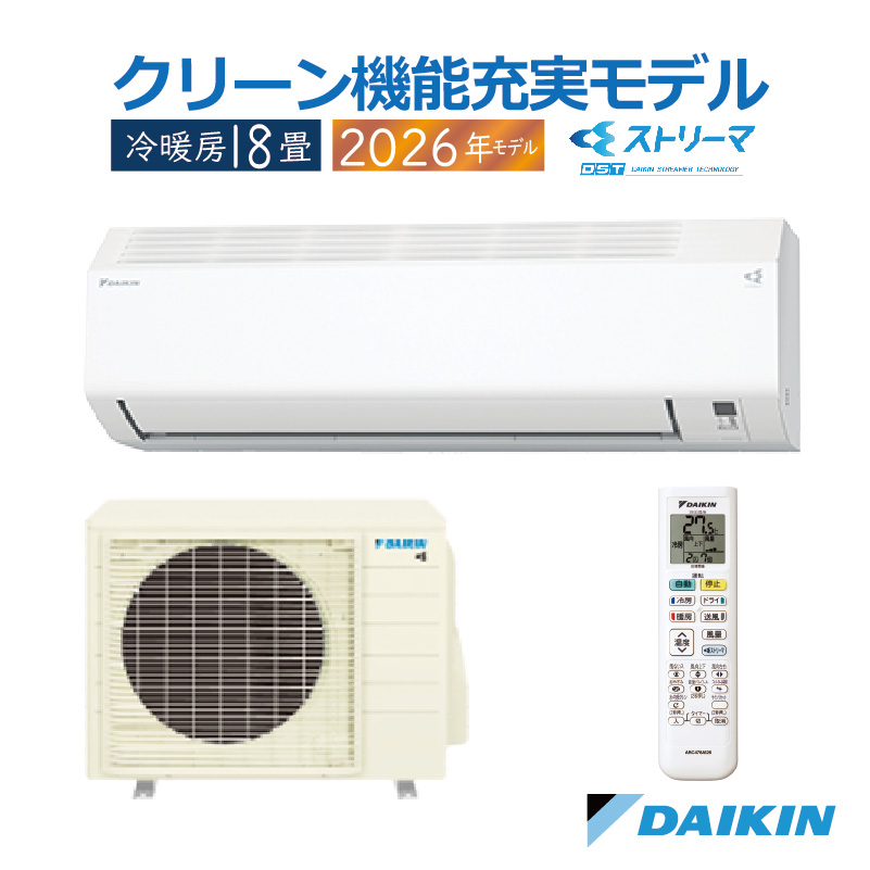 エアコン 18畳用 ダイキン 2026年モデル CXシリーズ ホワイト クーラー 