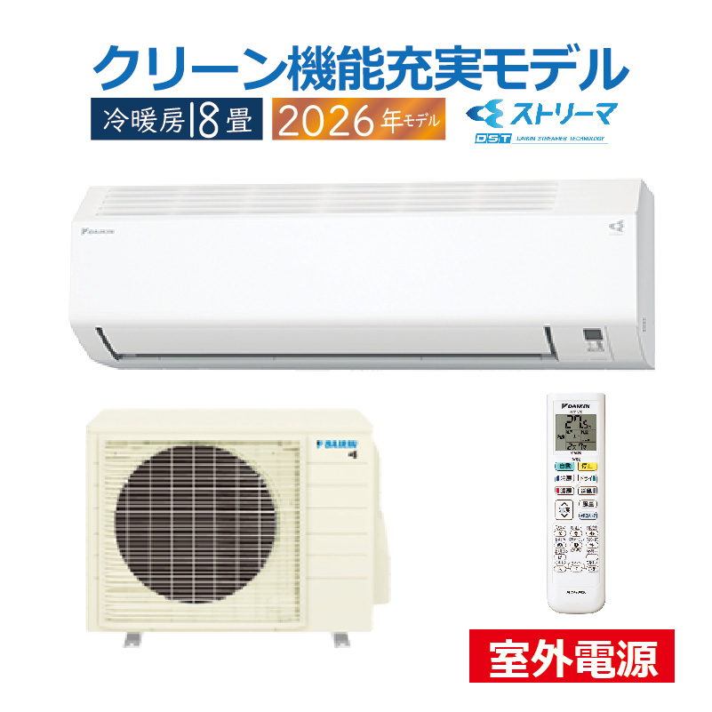 エアコン 18畳用 ダイキン 2026年モデル CXシリーズ ホワイト クーラー