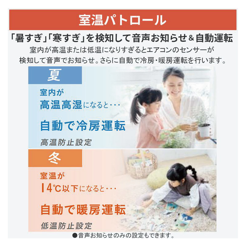スゴ暖 標準取付工事費込 エアコン 18畳用 ダイキン 2026年モデル DX