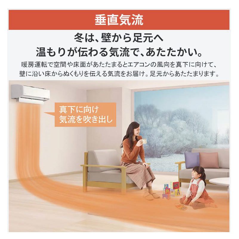 スゴ暖 標準取付工事費込 エアコン 18畳用 ダイキン 2026年モデル DX 