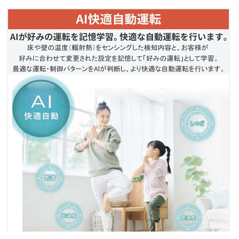 スゴ暖 標準取付工事費込 エアコン 18畳用 ダイキン 2026年モデル DX 