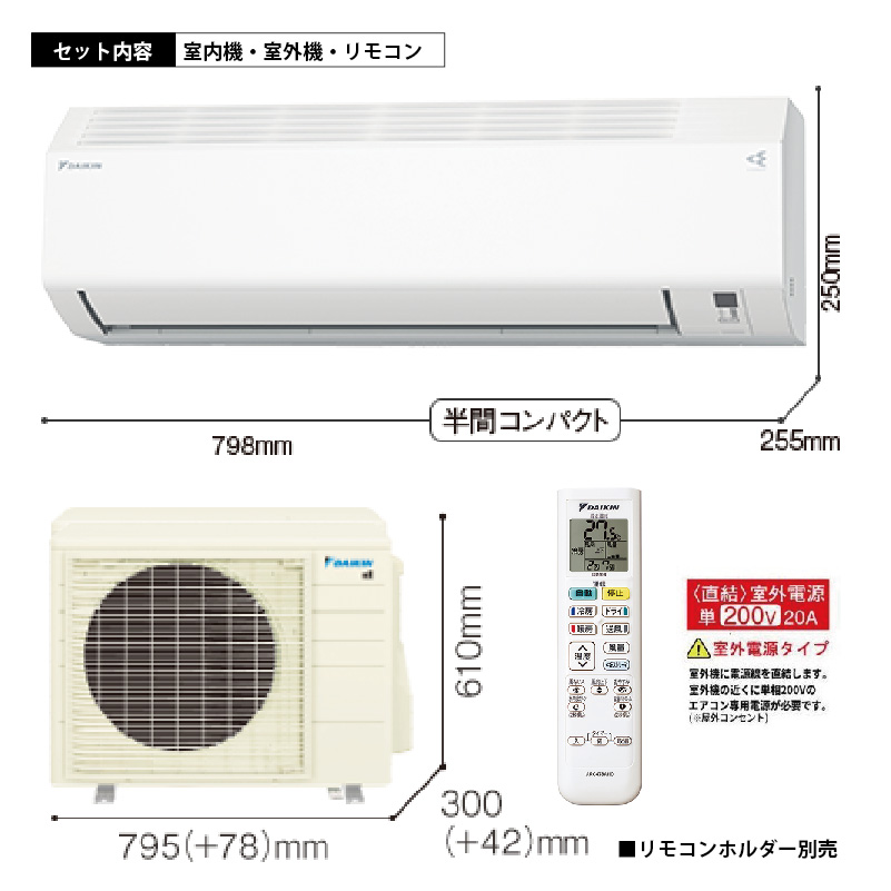 標準取付工事費込 エアコン 18畳用 ダイキン 2026年モデル Eシリーズ