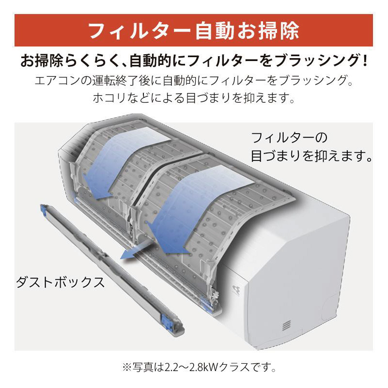 スゴ暖 標準取付工事費込 エアコン 18畳用 ダイキン 2026年モデル HX