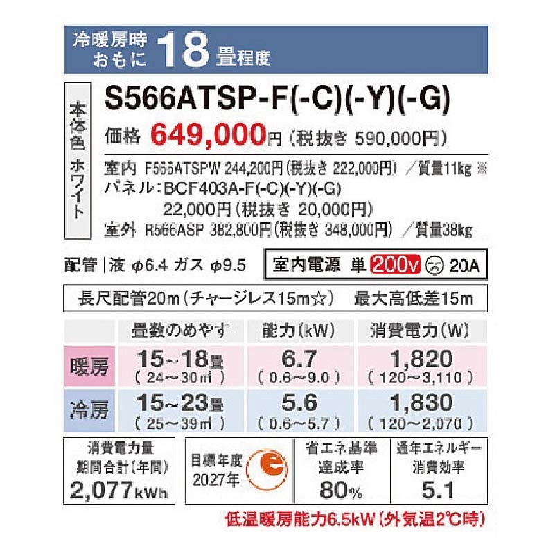 ダイキン ルームドライヤー JTK10BS-W 空調製品カタログトップ｜ダイキン工業株式会社