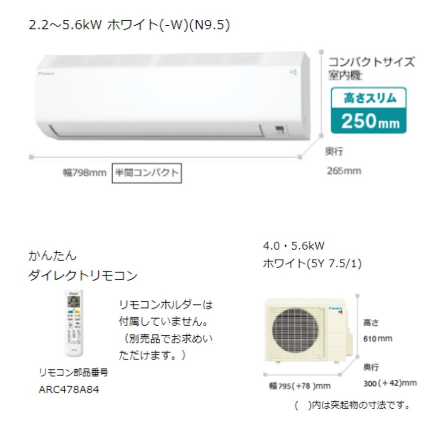 ストリーマ S56ZTCXP-W CXシリーズ ダイキン エアコン おもに18畳