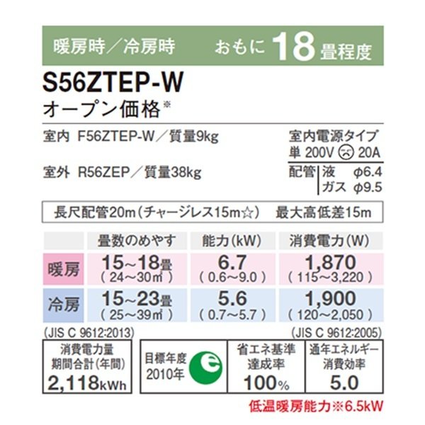 ダイキン エアコン Eシリーズ