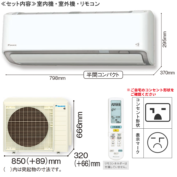 ストリーマ エアコン おもに20畳 ダイキン 2024年 モデル AXシリーズ
