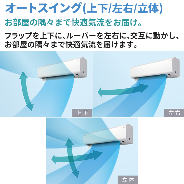 ストリーマ エアコン おもに20畳 室外電源タイプ 2024年モデルダイキン