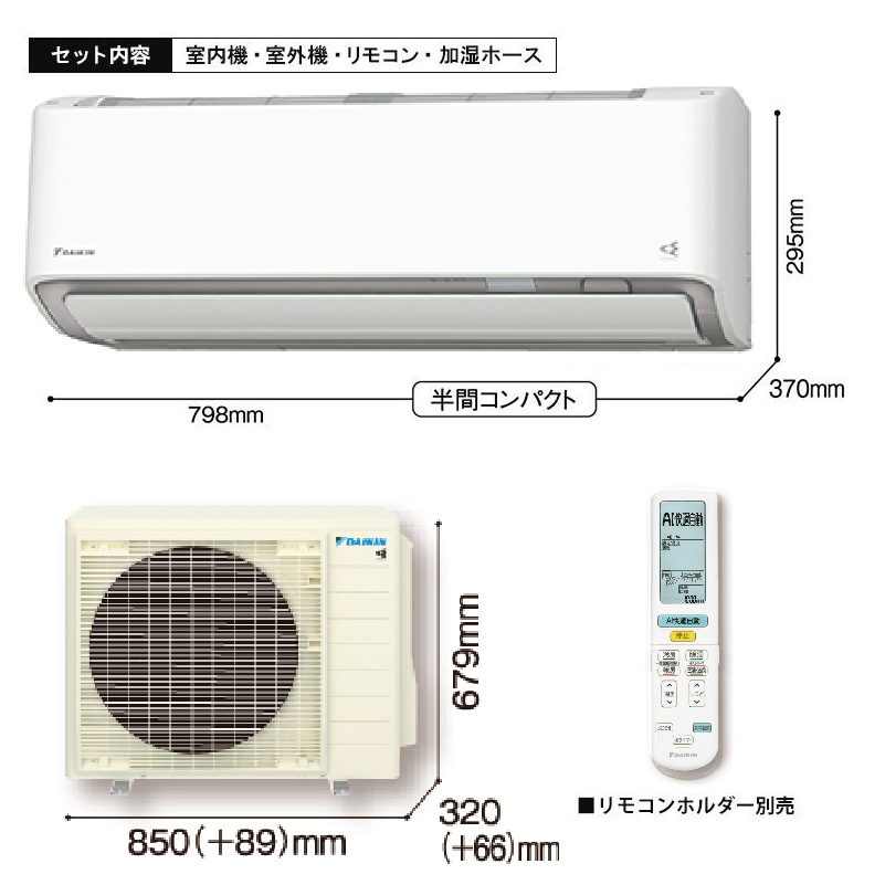 S636ATAP-W ホワイト 20畳用 ダイキン ルームエアコン AXシリーズ 2026年モデル(代引不可)【送料無料】 ストリーマ エアコン 20畳用 ダイキン 2026年モデル AXシリーズ