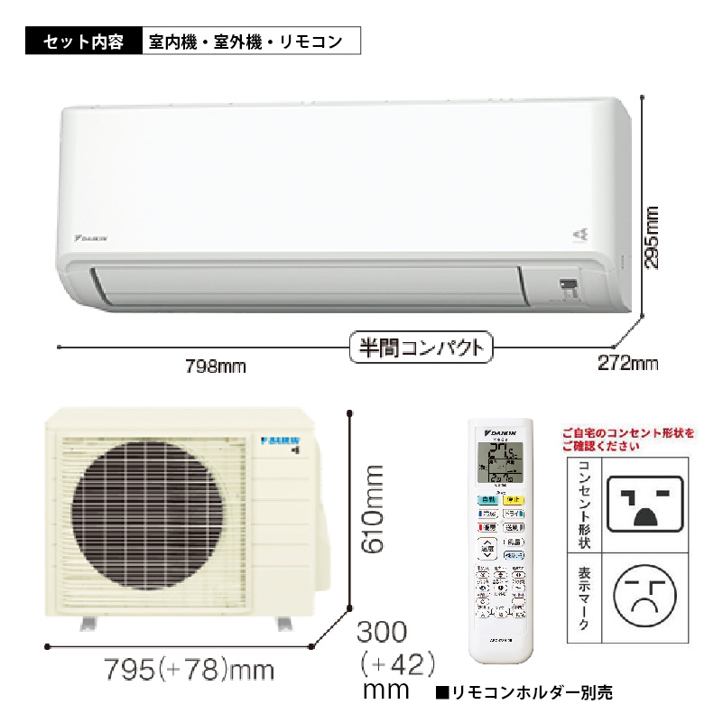標準取付工事費込 エアコン 20畳用 ダイキン 2026年モデル CXシリーズ