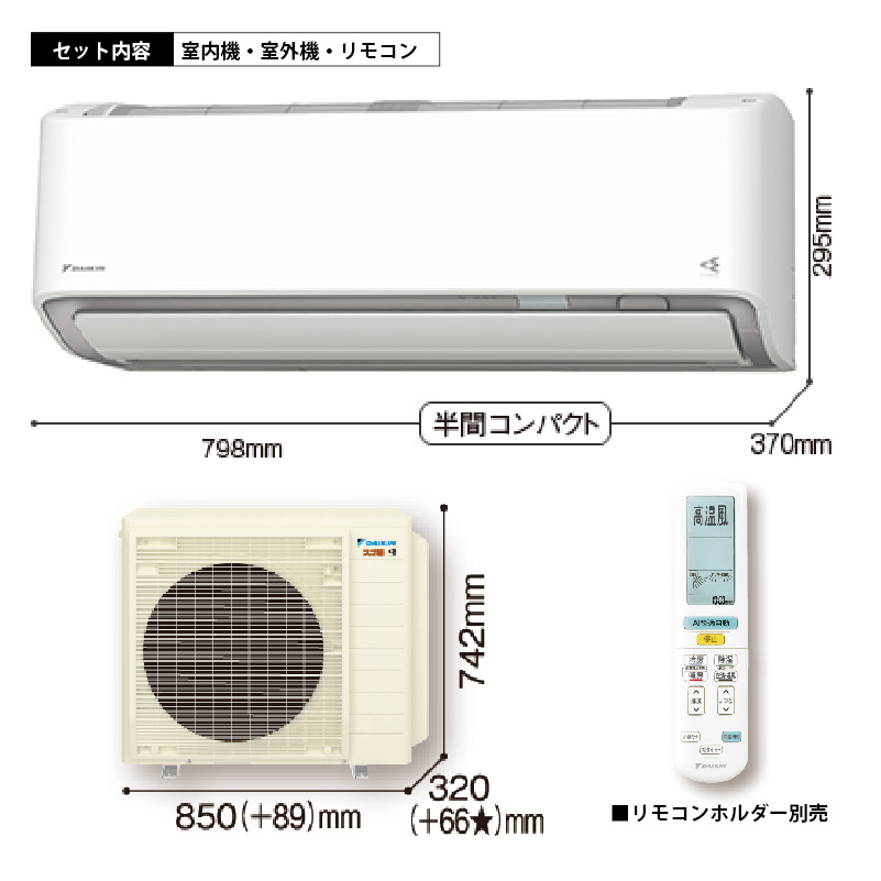 スゴ暖 エアコン 20畳用 ダイキン 2026年モデル DXシリーズ ホワイト
