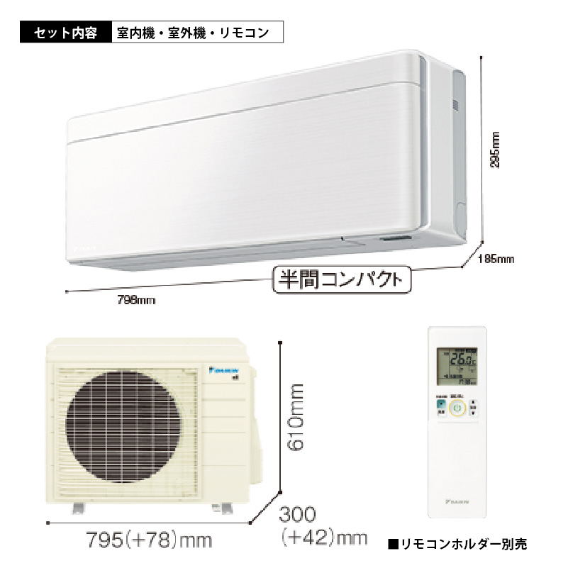 risora エアコン 20畳用 ダイキン リソラ 2026年モデル SXシリーズ