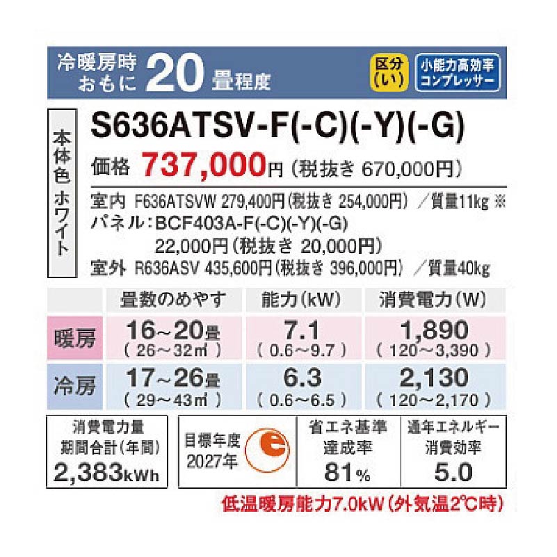ダイキン ルームドライヤーのおすすめ人気商品一覧 通販 - Yahoo