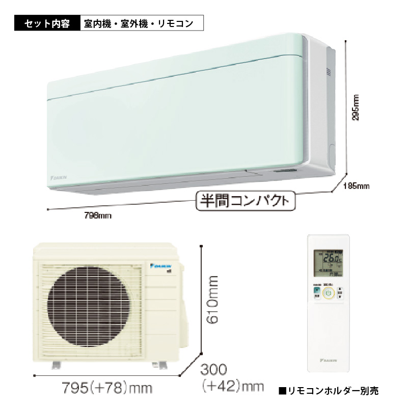risora エアコン 20畳用 ダイキン リソラ 2026年モデル SXシリーズ