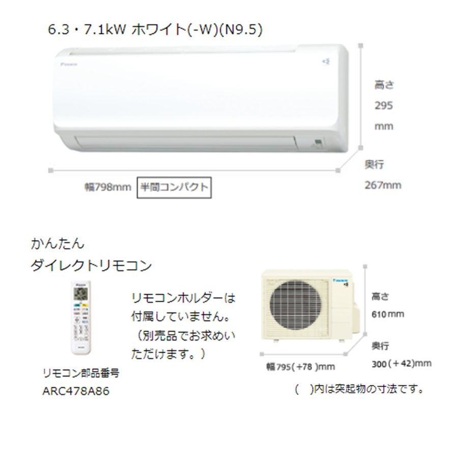 ストリーマ エアコン おもに20畳ダイキン CXシリーズ 2022年モデル