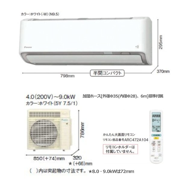 ダイキン エアコン RXシリーズ