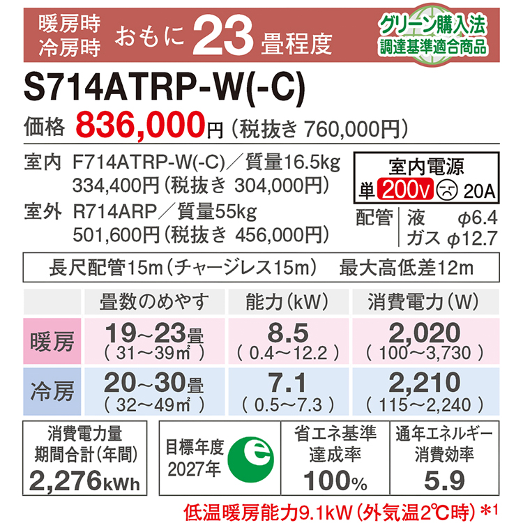 【新品】ダイキン 10畳用 ルームエアコン 2024年モデル 標準工事込み 2024年モデル】【標準工事セットエアコン】うるさらX | ダイキン