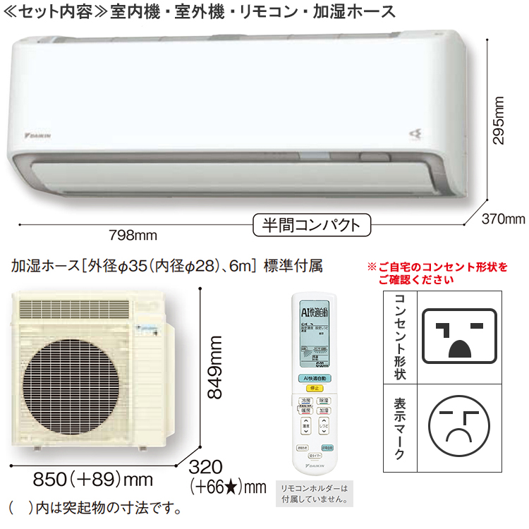 エアコン 主に23畳 ダイキン うるさら 2024年 モデル RXシリーズ ホワイト 快適 節電 単相200V S714ATRP-W :  s714atrp-w : イーマックスジャパン - 通販 - Yahoo!ショッピング