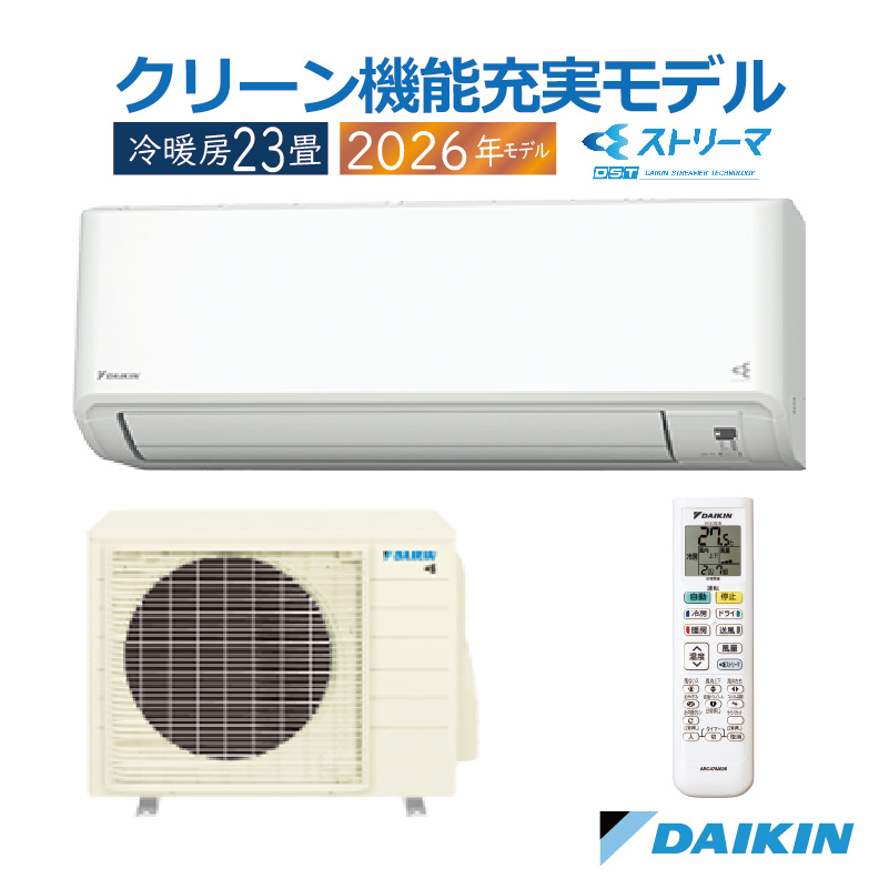 エアコン 23畳用 ダイキン 2026年モデル CXシリーズ ホワイト クーラー