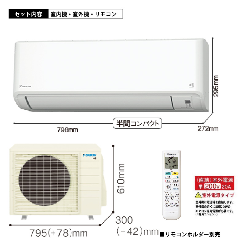 標準取付工事費込 エアコン 23畳用 ダイキン 2026年モデル CXシリーズ
