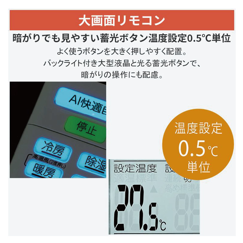 ダイキンエアコンうるるとさらら 23畳のおすすめ人気商品一覧 通販