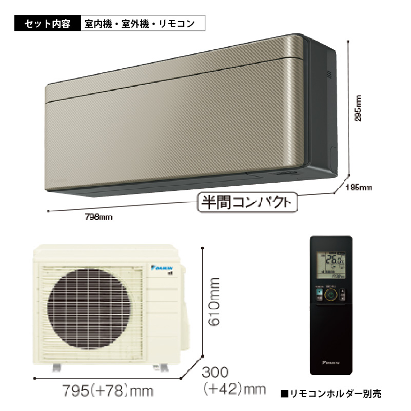 エアコンダイキン　リソラ risora エアコン 23畳用 ダイキン リソラ 2026年モデル SXシリーズ