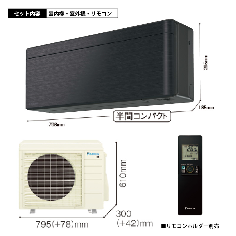 risora エアコン 23畳用 ダイキン リソラ 2026年モデル SXシリーズ